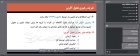 کارگاه آموزشی مدل‌های‌ تعالی سازمانی در دولت و بخش عمومی _جلسه دوم (از سری دوره‌های آموزشی بهبود مدیریت)