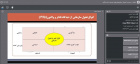 کارگاه آموزشی مدل‌های‌ تعالی سازمانی در دولت و بخش عمومی _جلسه دوم (از سری دوره‌های آموزشی بهبود مدیریت)