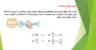 کارگاه دوره ماشین های الکترونیکی و کنترل آن(اصول ماشین های جریان مستقیم)