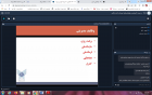 کارگاه مجازی آموزشی اصول و مبانی سازماندهی