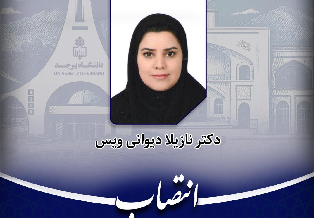 مسـئول امور گروه‌های پژوهشی دانشگاه منصوب شد