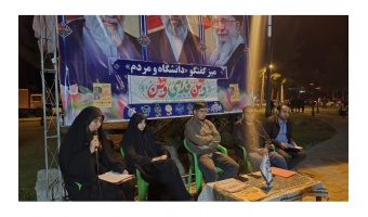 برگزاری نشست “بازسازی و ارتقای زیرساخت‌ها در افق پسا جنگ رمضان”