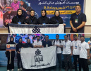 موفقیت دانشجویان دانشگاه بیرجند در نخستین المپیاد ورزش‌های فناورانه دانشجویی