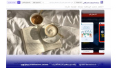 عرضه آثار علمی اعضای هیأت علمی دانشگاه بیرجند در سامانه ملی «ساد» ایرانداک