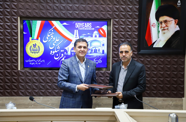 انعقاد تفاهم‌نامه همکاری دانشگاه بیرجند و شرکت آب و فاضلاب خراسان جنوبی