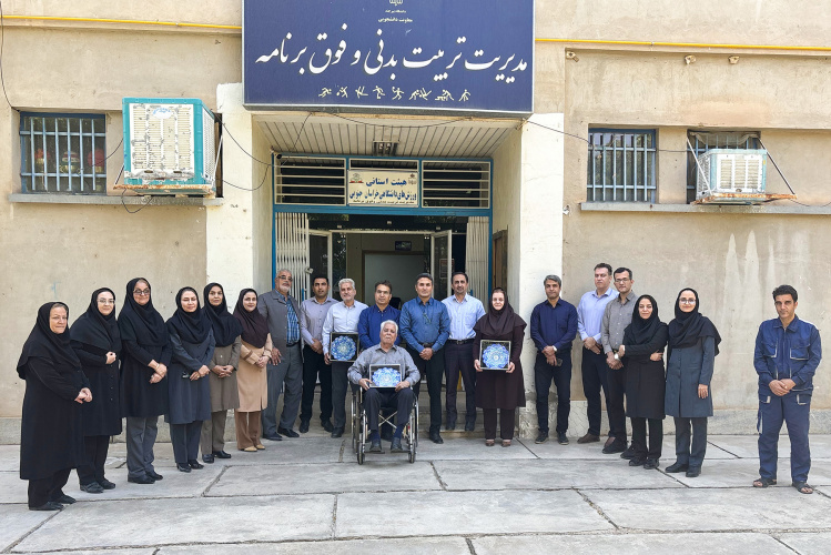 آیین تجلیل و تقدیر از مدیران پیشکسوت تربیت بدنی دانشگاه بیرجند