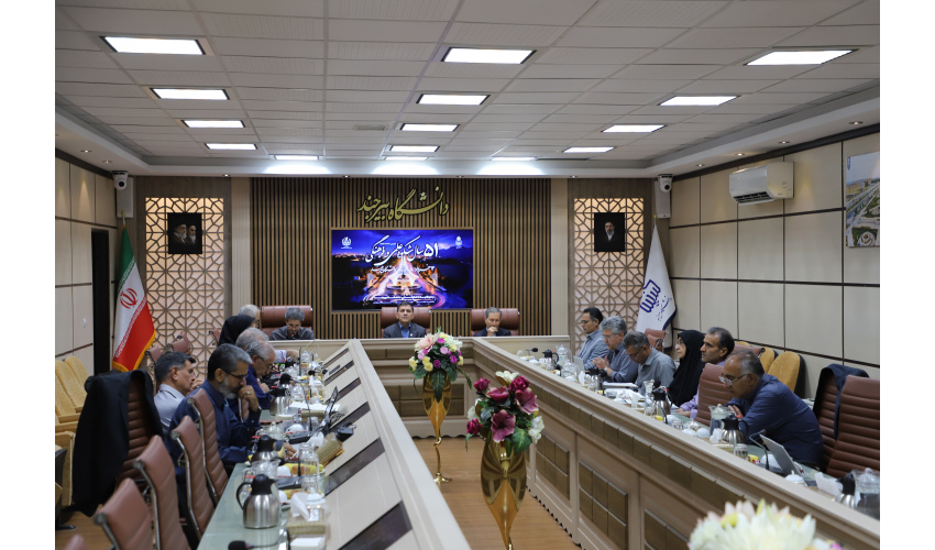 برگزاری چهارمین نشست از دور هفتم هیأت ممیزه دانشگاه بیرجند